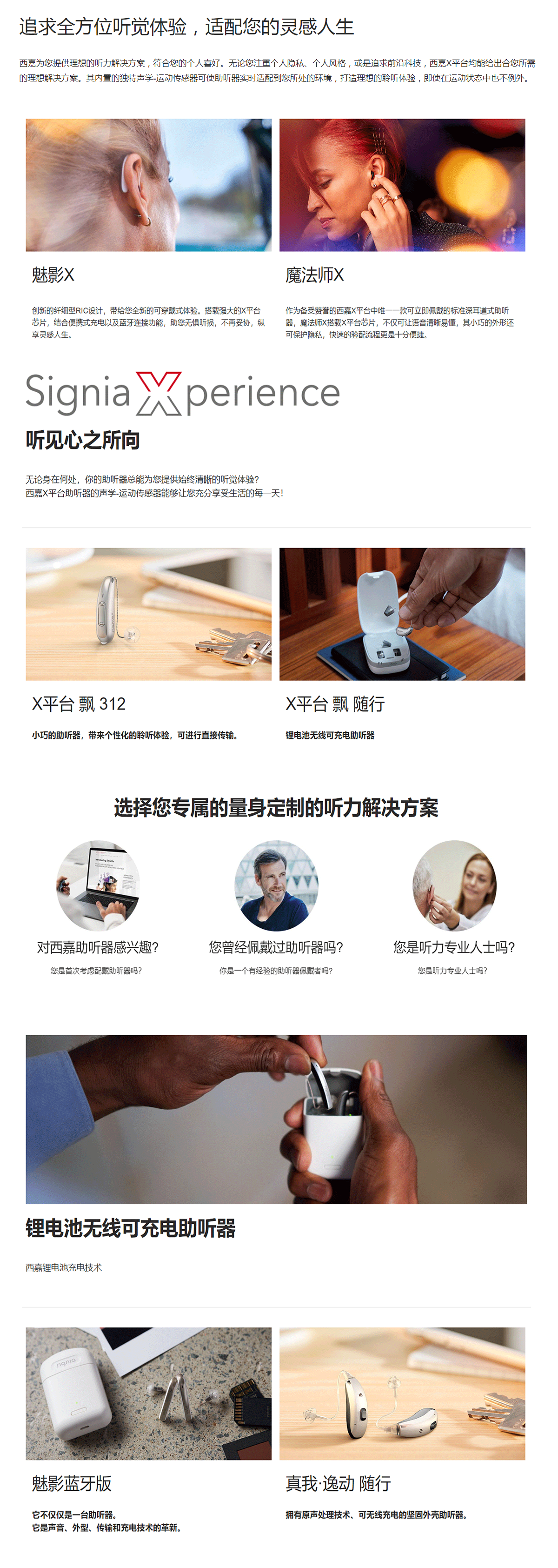 聯(lián)系電話(huà)